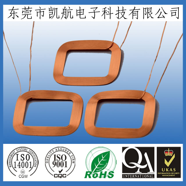 無線系列產(chǎn)品-無線充電線圈