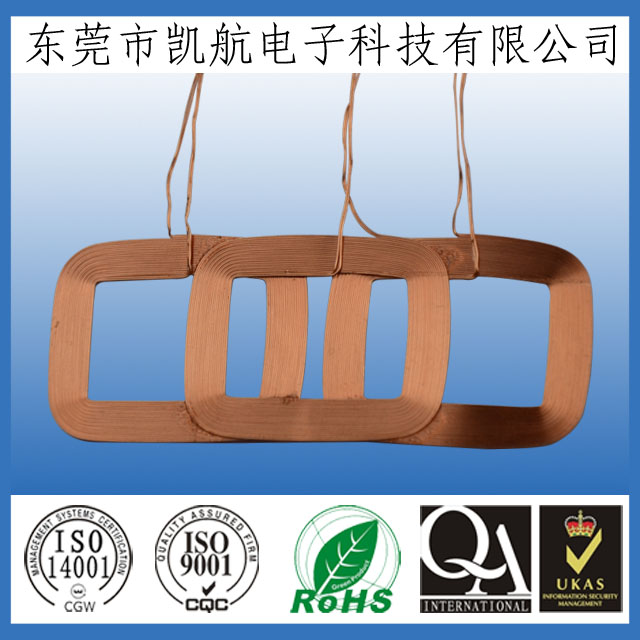 無線充電線圈多種產(chǎn)品都可以使用