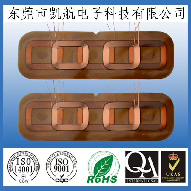 無線充電線圈高端產(chǎn)品供應(yīng)商