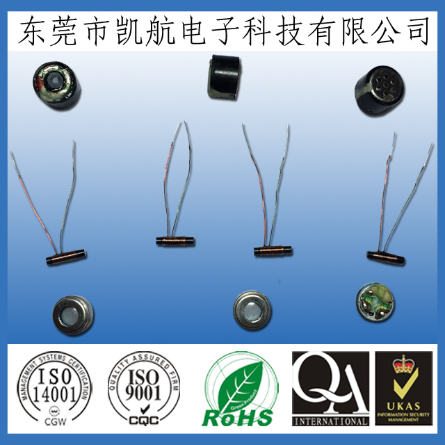東莞線圈廠家供應(yīng)無線耳機喇叭線圈