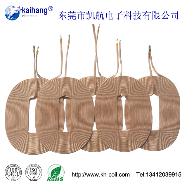高端無線充電三線圈，無線充電線圈，絲包線圈