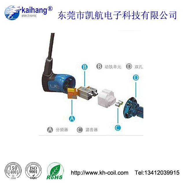 無線耳機(jī) 藍(lán)牙 對(duì)講機(jī)電感線圈