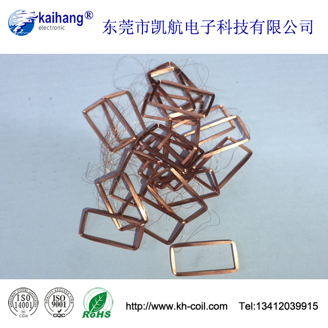 無線耳機(jī) 藍(lán)牙 對(duì)講機(jī)電感線圈