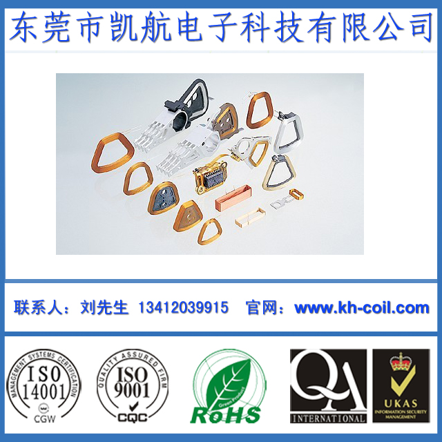 電腦硬盤線圈 打印機線圈 線圈 電感